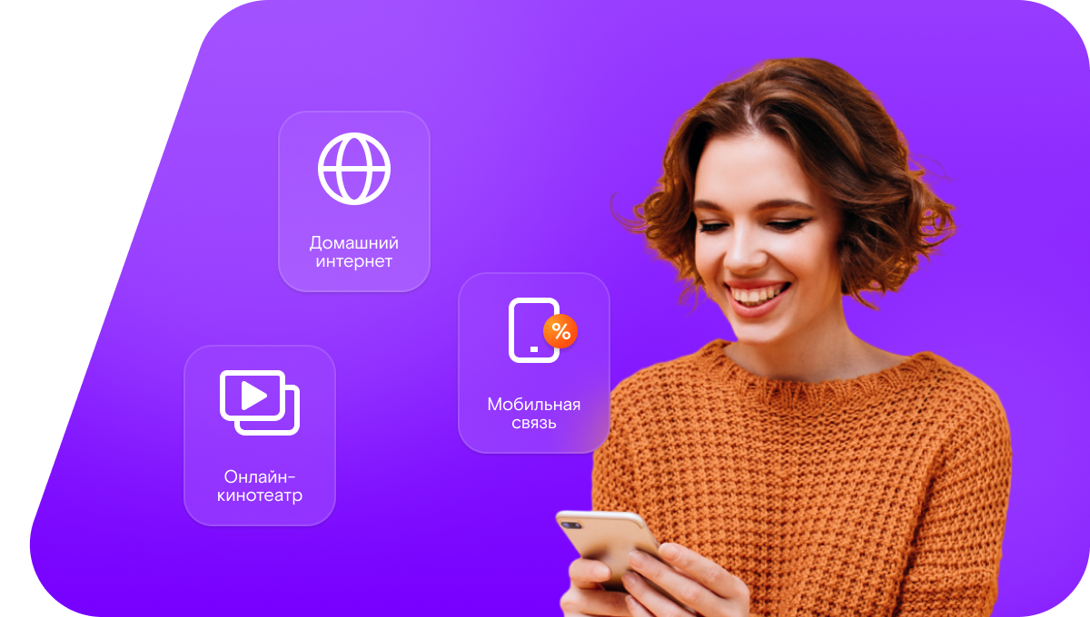 Промо-тарифы Ростелеком в&nbsp;село Углово (Белгородская область)